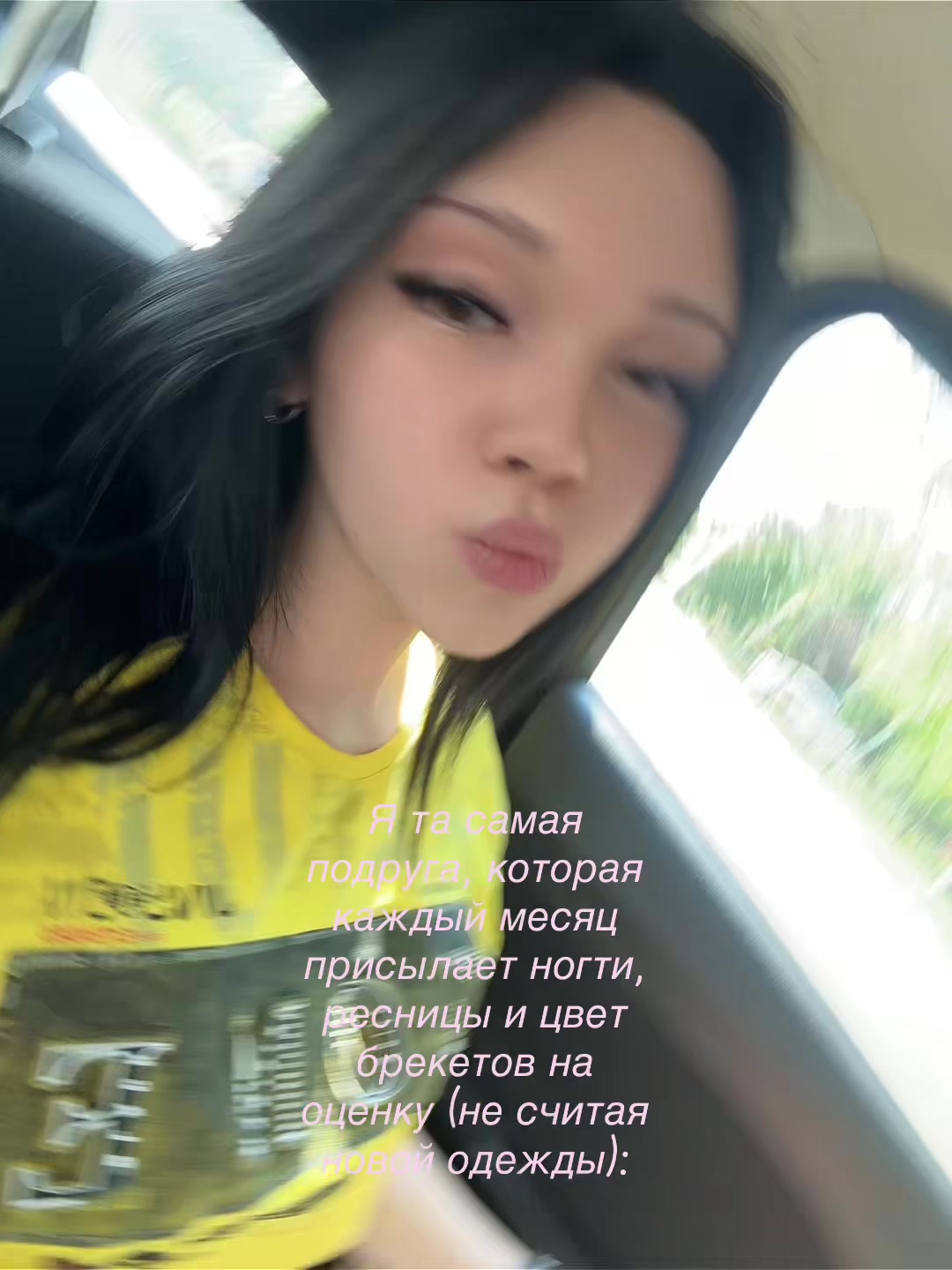@ᴏʙʀᴇᴄʜʏᴏɴɴʏ sʀᴀᴢʜᴀᴛsʏᴀ
