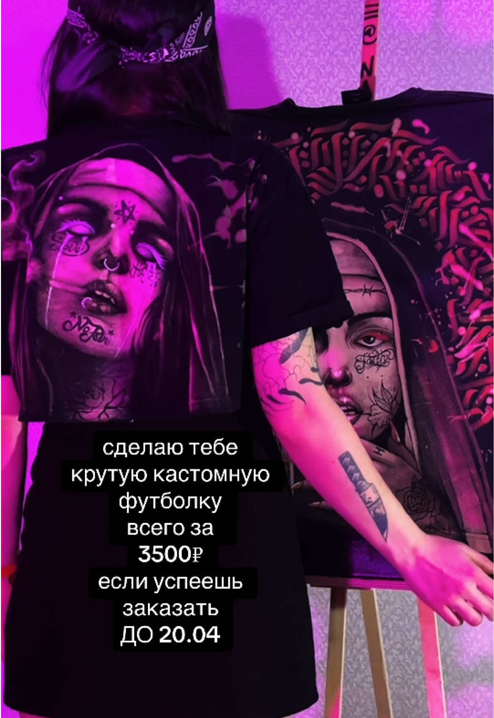 @nstcustom