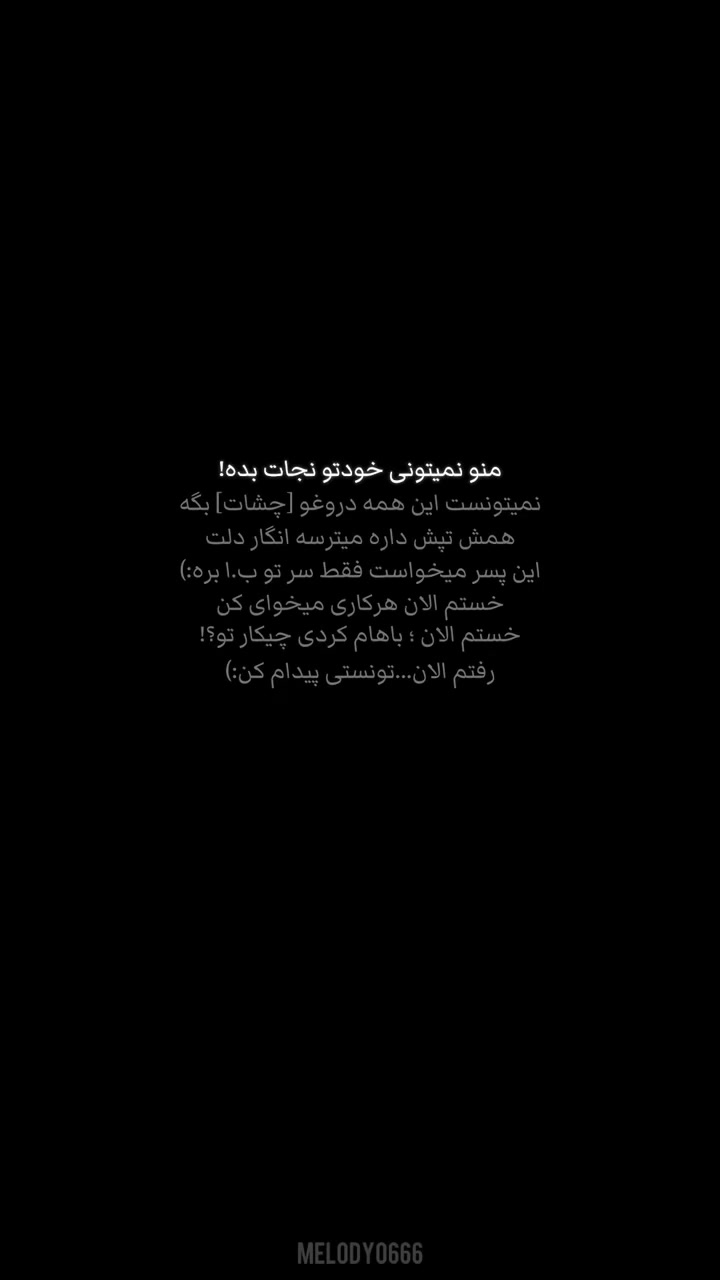 @𝗠𝗲𝗹𝗼𝗱𝘆