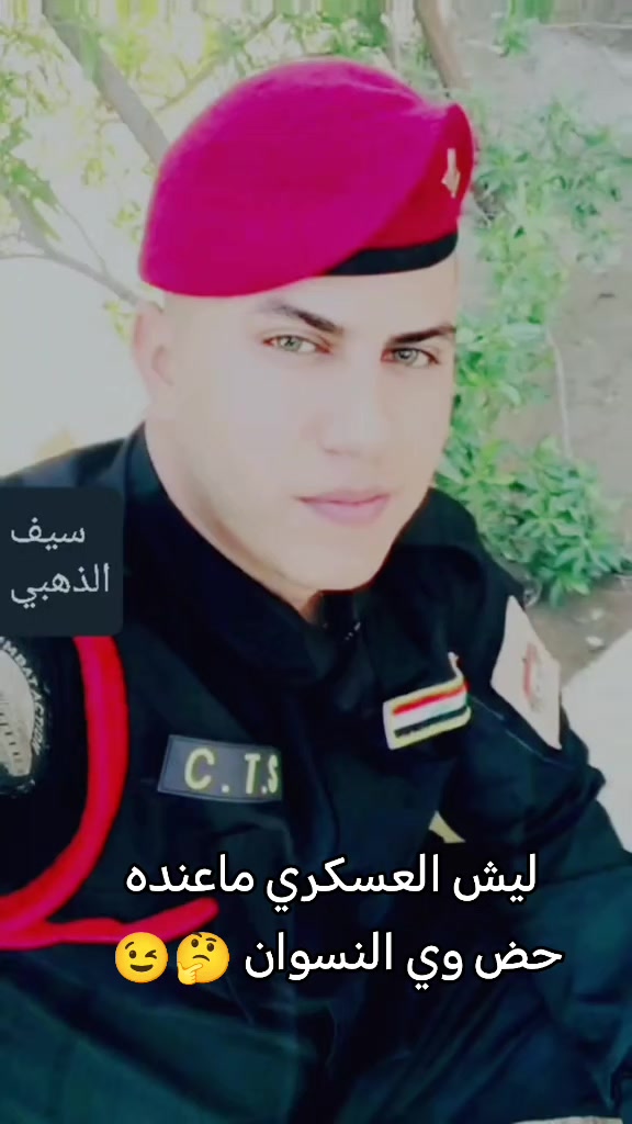 @سيف الذهبي