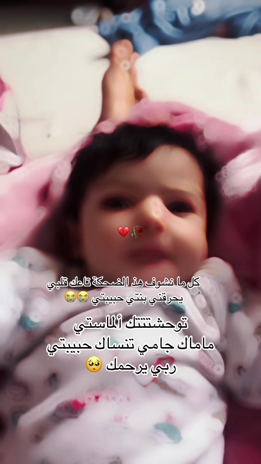 @Mamat almasa awtar💔🥺