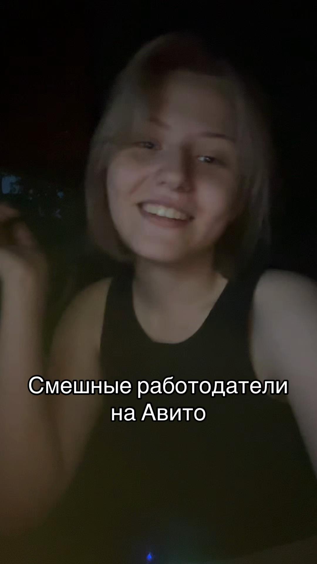 @Мошулия