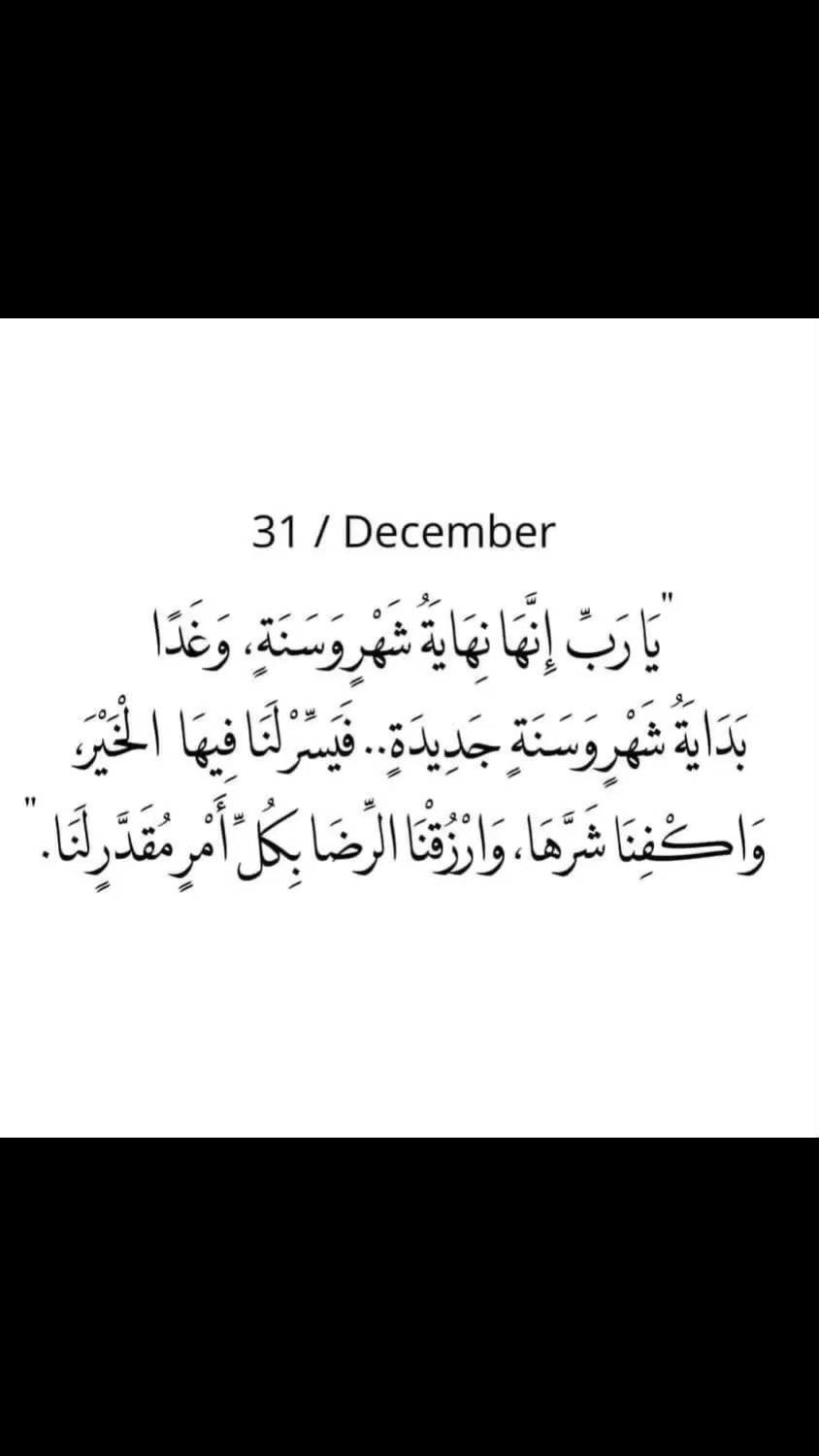 @NourAlhuda Ahmad