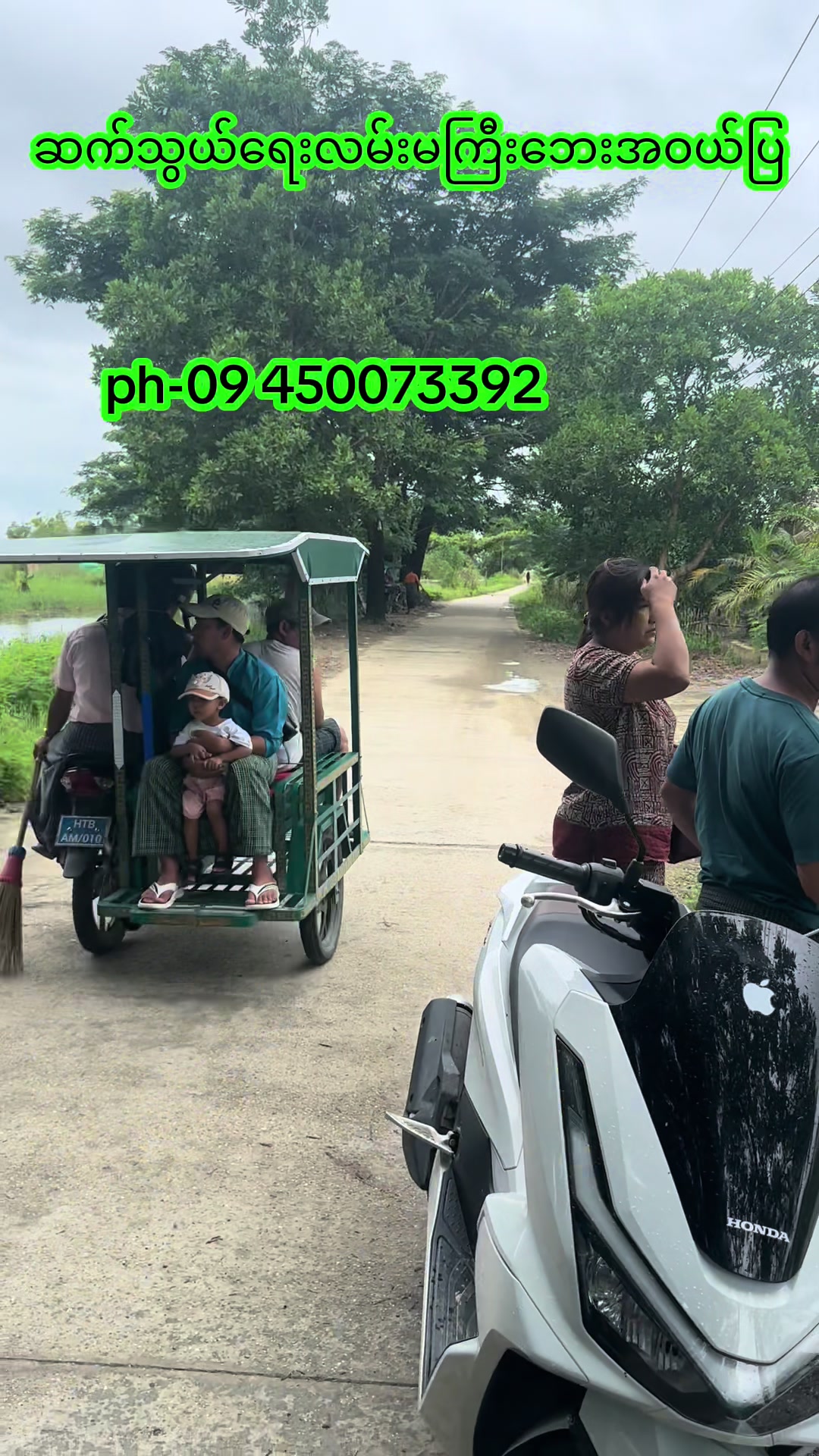 @Ko Sai အိမ်ခြံမြေရောင်းဝယ်ရေး