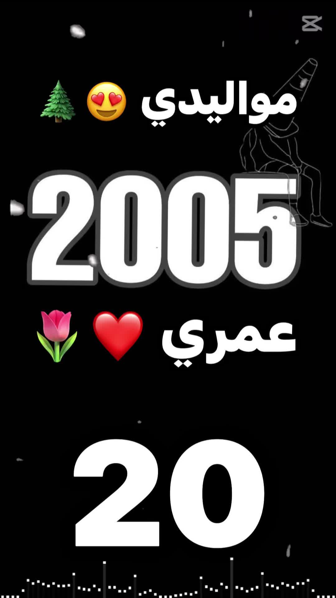 @يوسف_لاز🌀