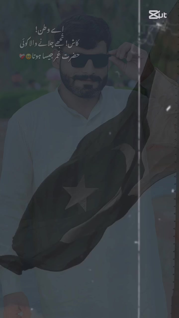 @❤حیــــــدر سیال❤