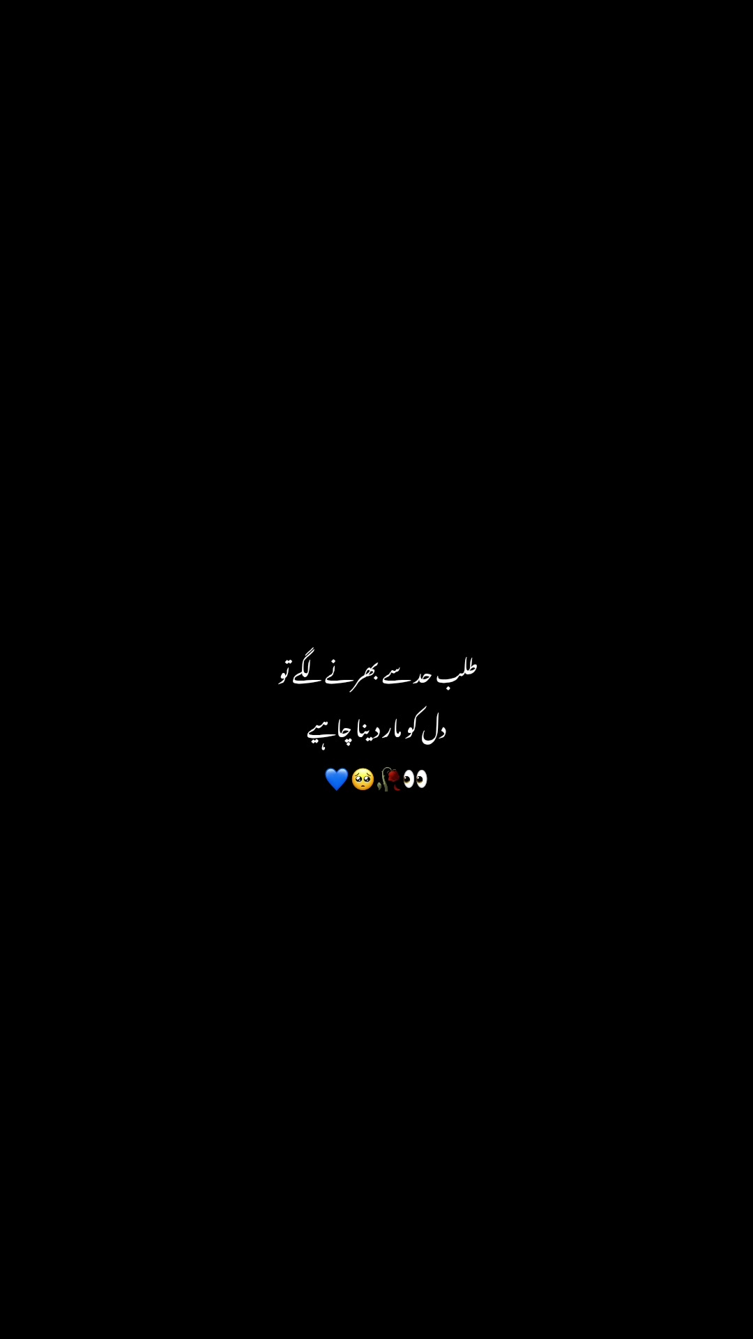 @𓆪•⎯꯭̽ 𝗔𝗺𝗻𝗮 𓆪⃝🥀