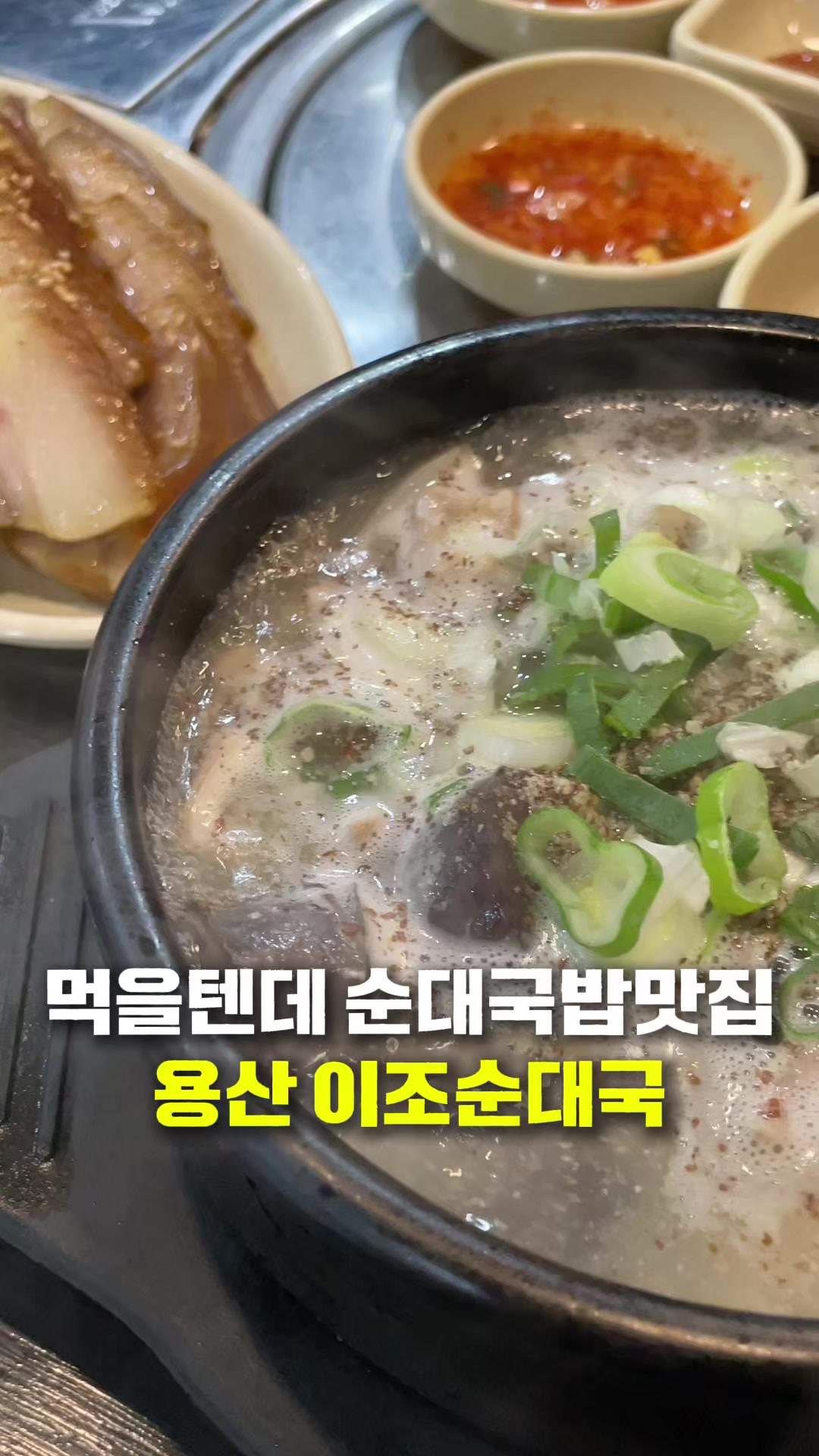 @꾸슐랭