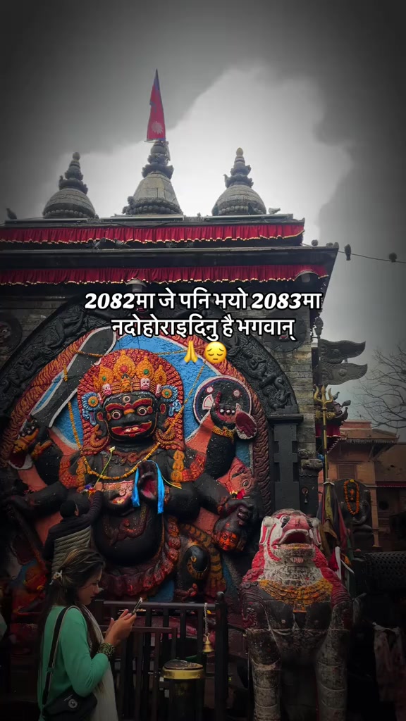 @मनछुनेलाईनहरू🥺