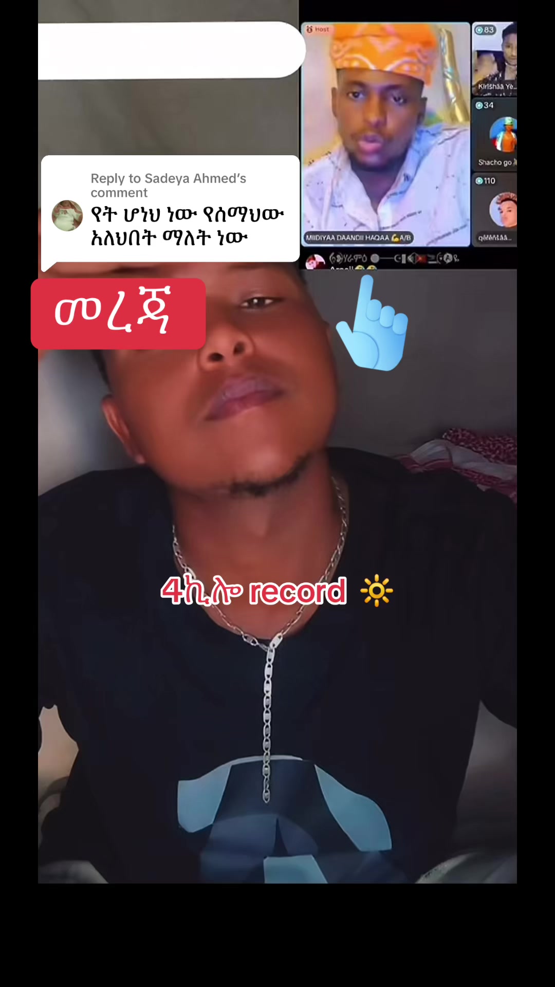 @አራት ኪሎ record 🔆