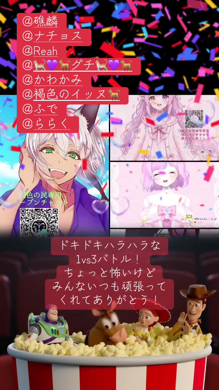 @ラキ・アムール🐈💜🐕Vライバー
