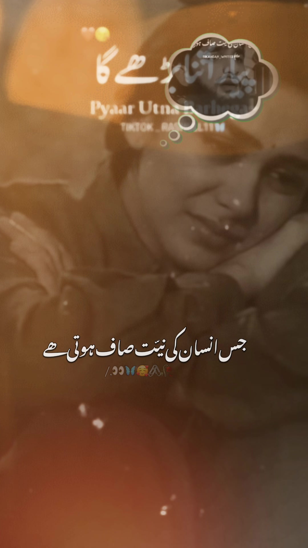 @꧁❧𝓫𝓲𝓫𝓲❧𝓪𝔂𝓮𝓼𝓴𝓪❧꧂🇵🇸