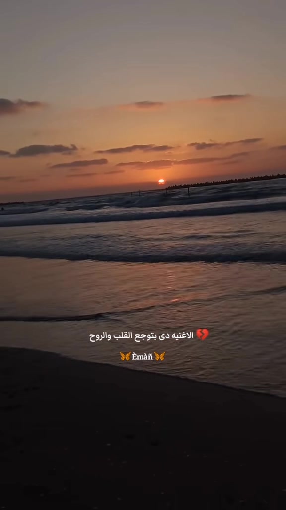@彡🦋Êmâñ🦋彡
