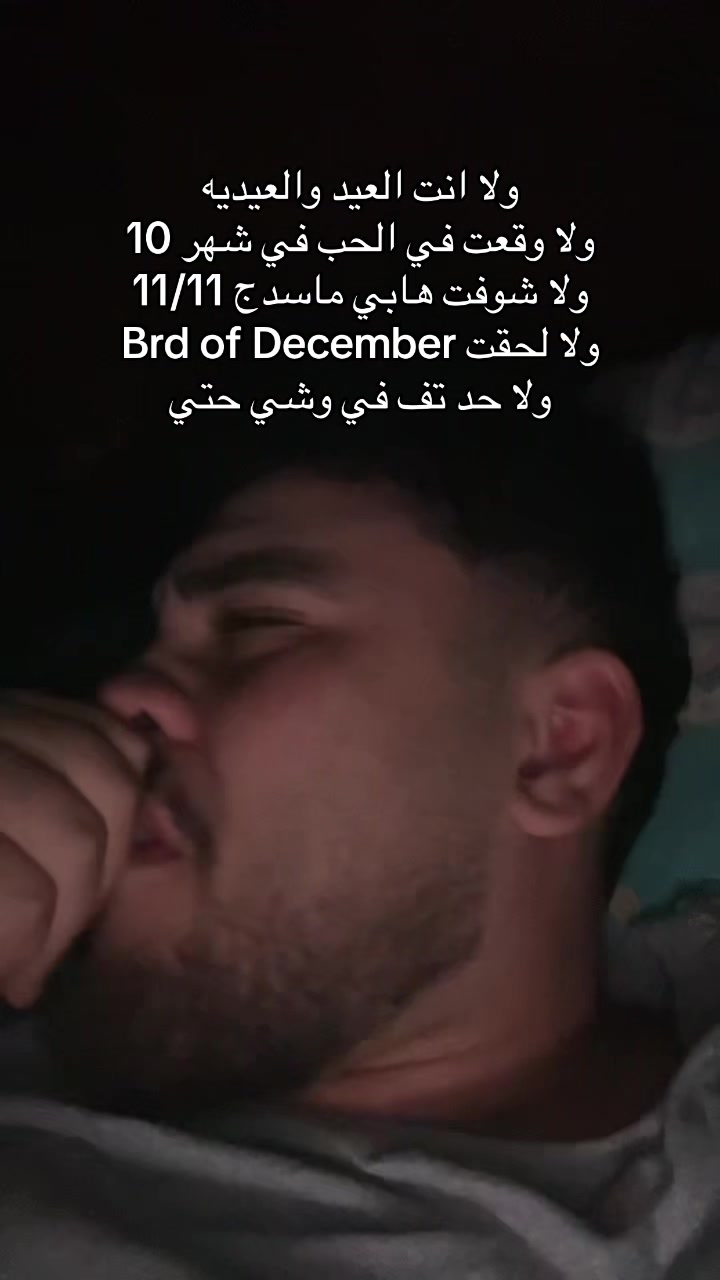@هرجعك لنقطه تحت الصفر.!
