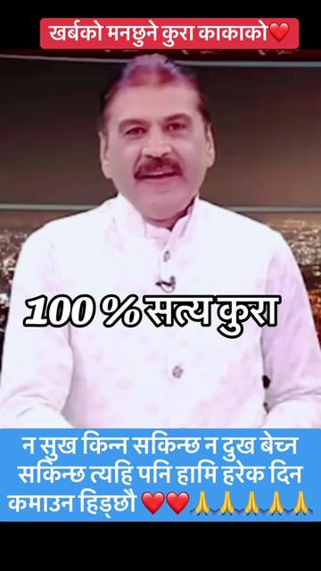 @दिप्रशको बाबा म🇳🇵🇳🇵🇺🇸🥰