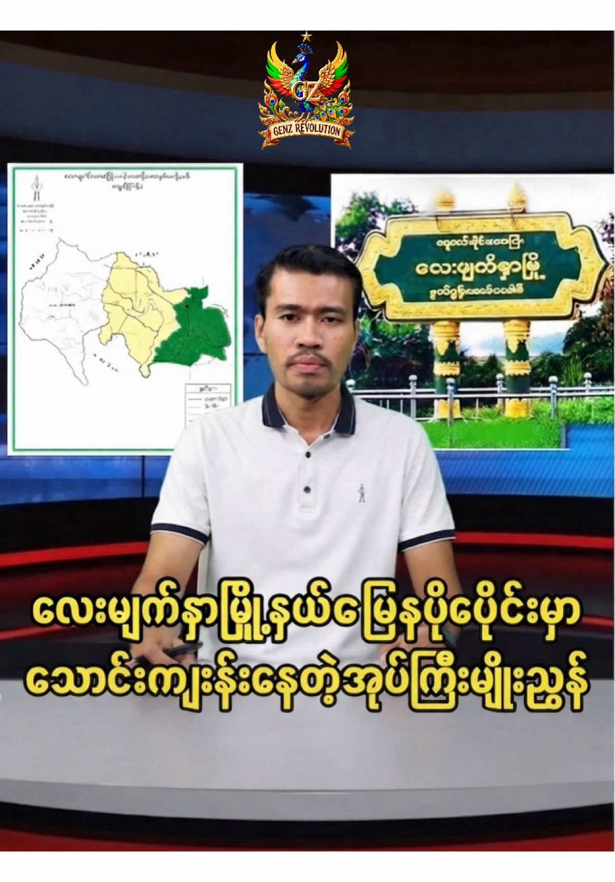 @ð¥ ááœá±áŠážáá±á¬áºááŸááºáá°ááẠð¥