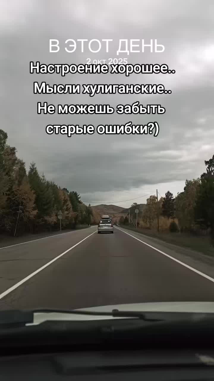 @Хулиганка на авто