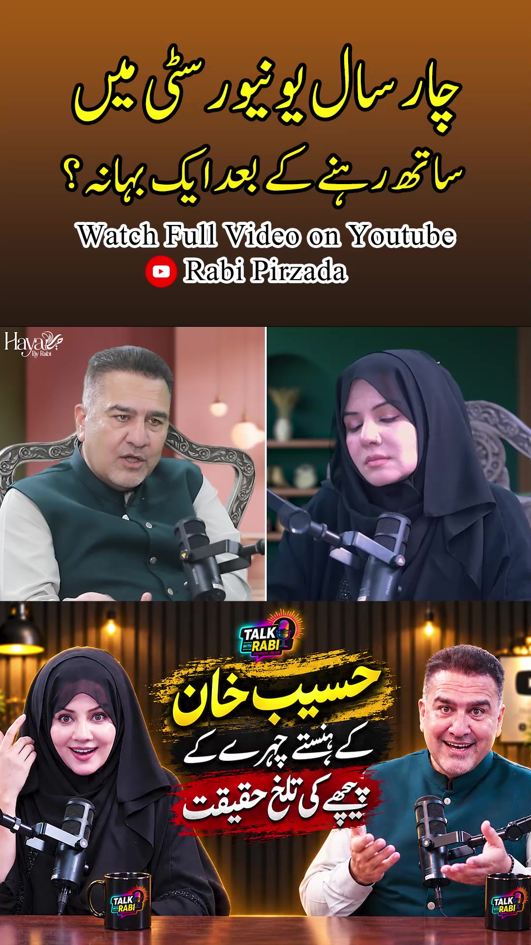 @Rabi Pirzada