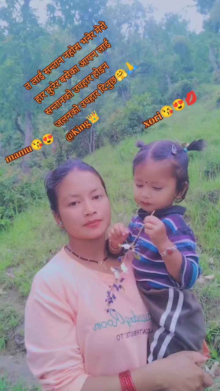 @अप्सु❣️ क्षेत्रि❣️