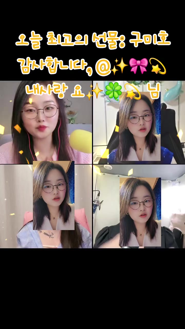 @âšïžðð«ì§ëì§ëâšïžðð«