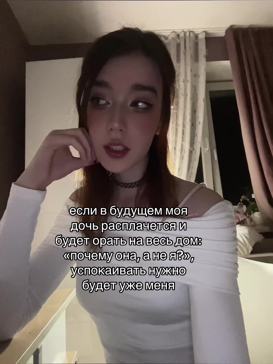 @таша спрунки 228