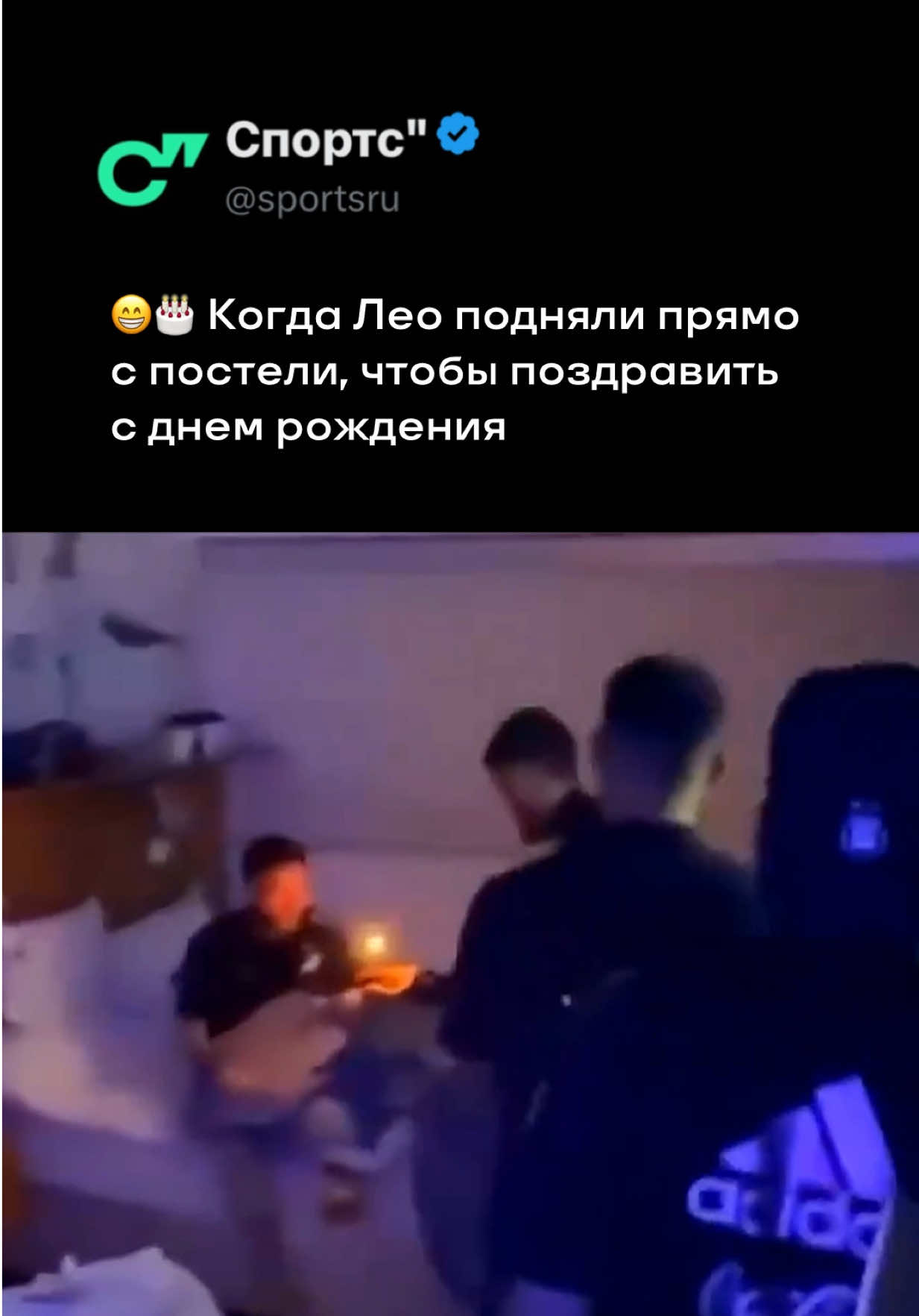 @Sports.ru