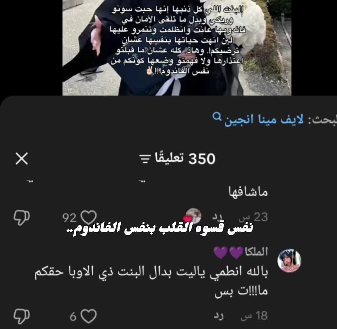 @ليـان تسولف⁷¹👼🏻؟