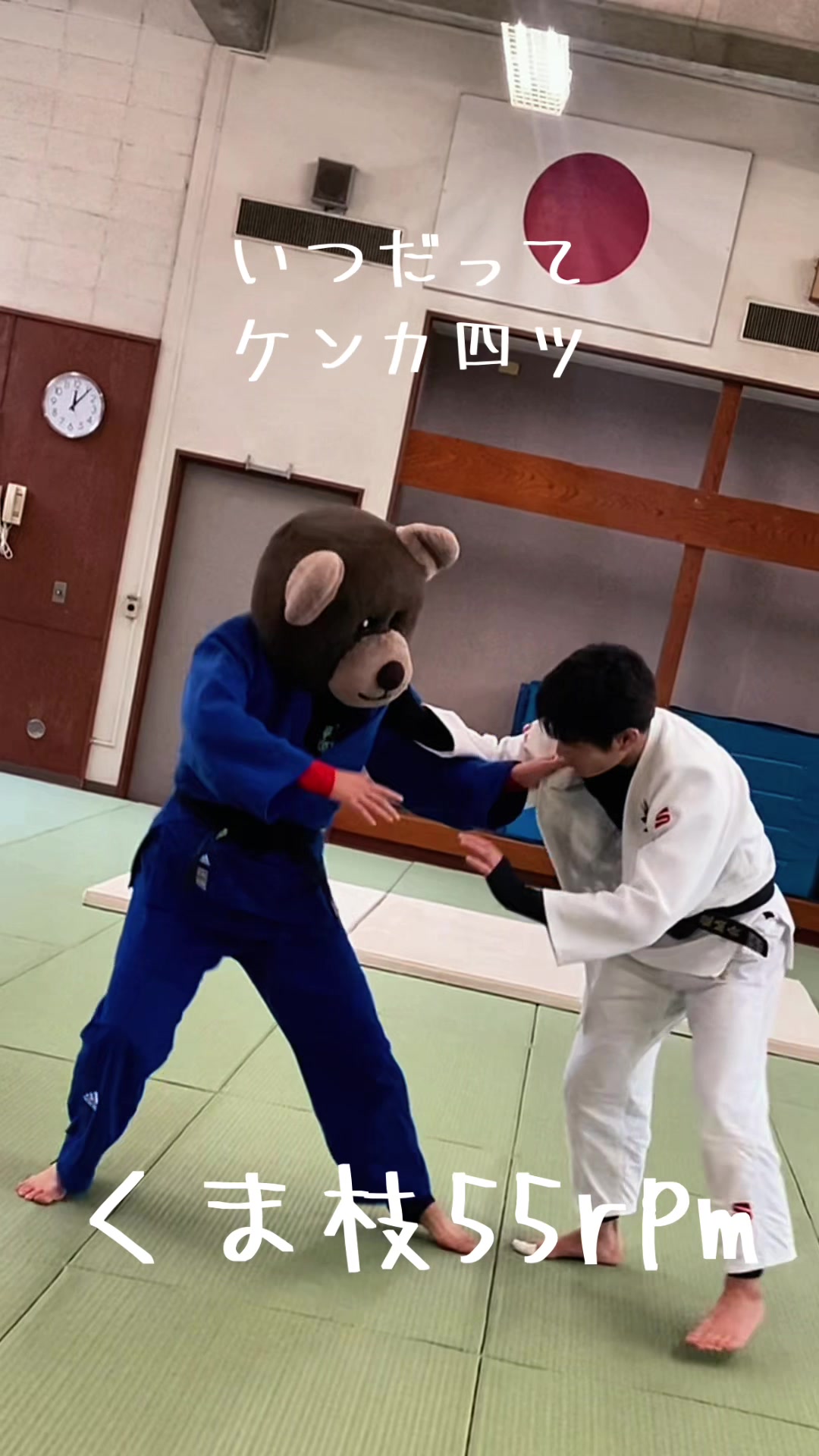 @くま枝55rpm