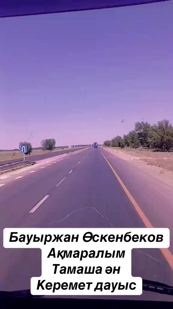 @Жена дальнобойщика🚚🫶🏻