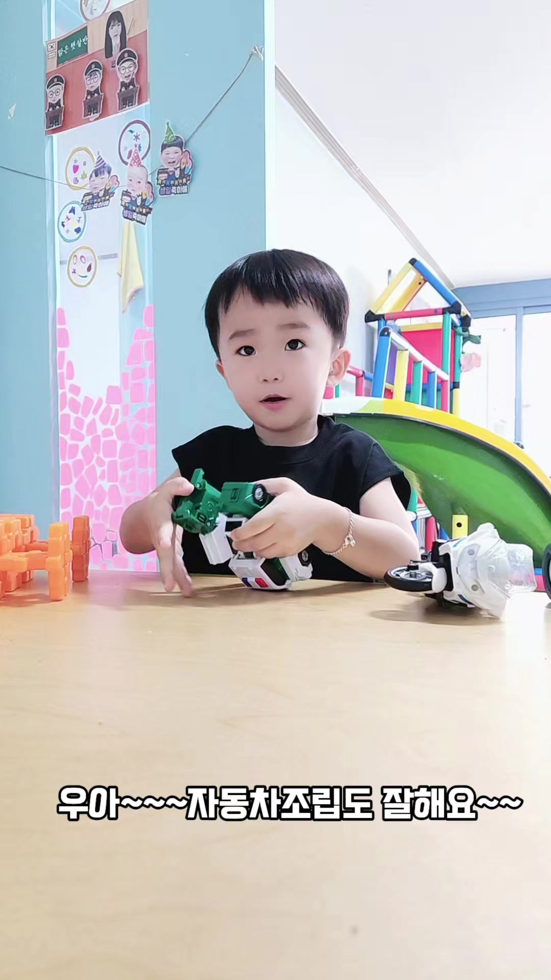 @행복한사과나무어린이집