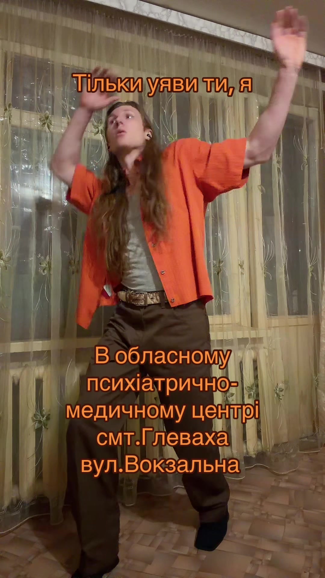 @Заводний Птах