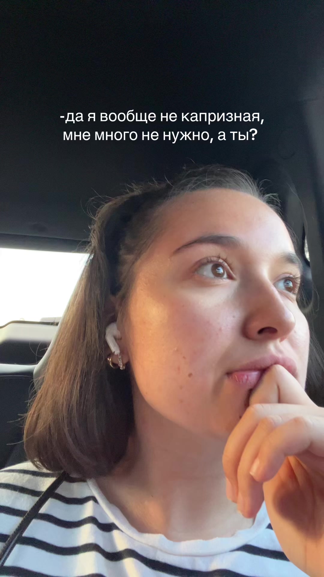 @Стася