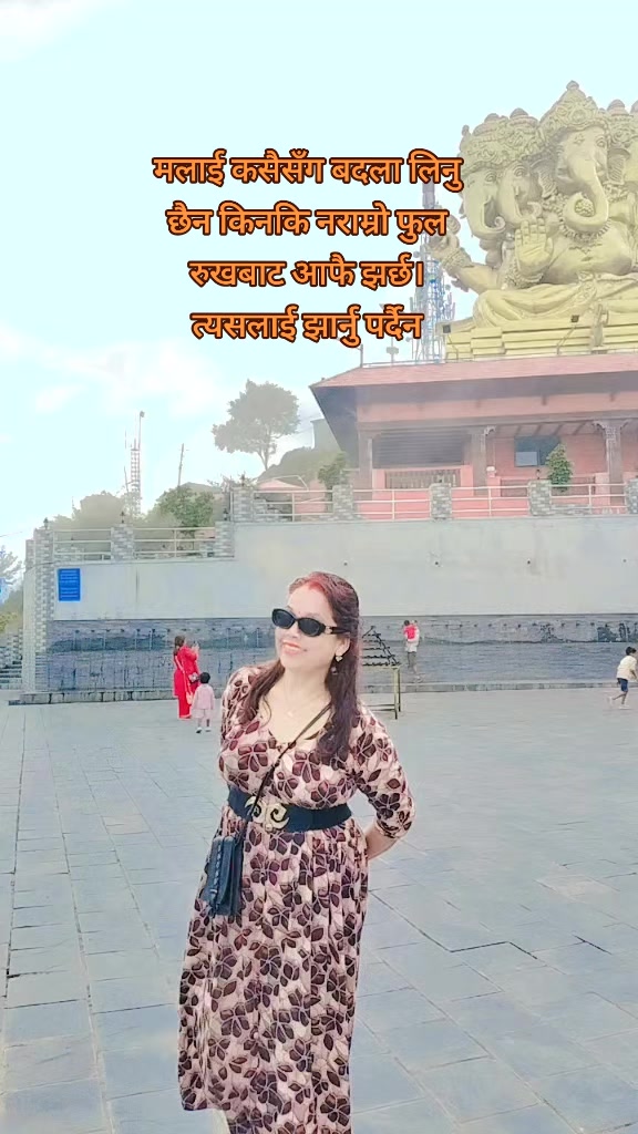 @Shashi Thakuri