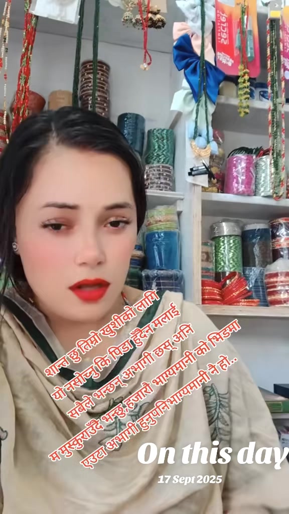 @सपना फेसन सप