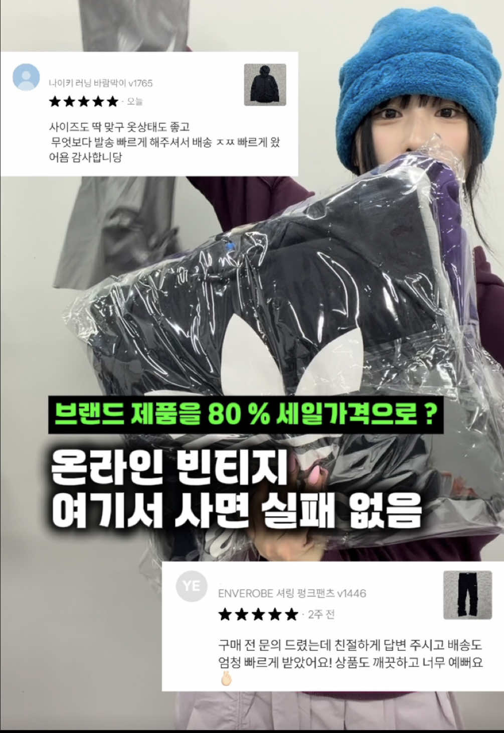 @𝐕𝐓𝐆𝐌𝐍 [ 빈티지만냥 ]