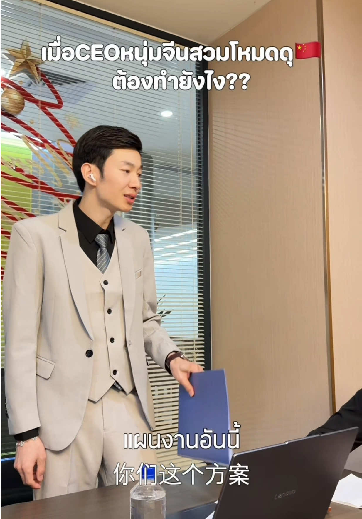 @นามจีนว่าเหม่ยฉี
