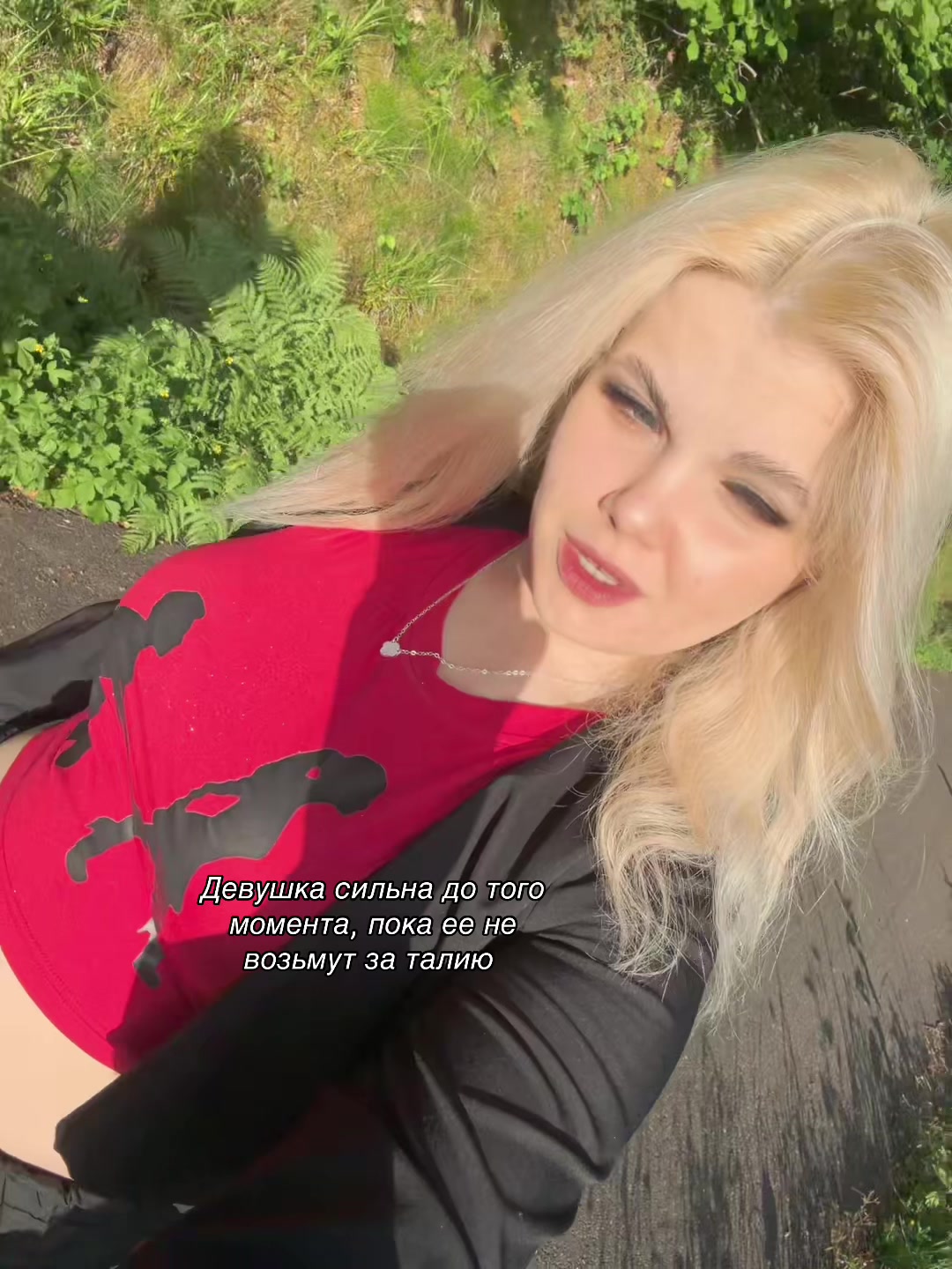 @Анюта