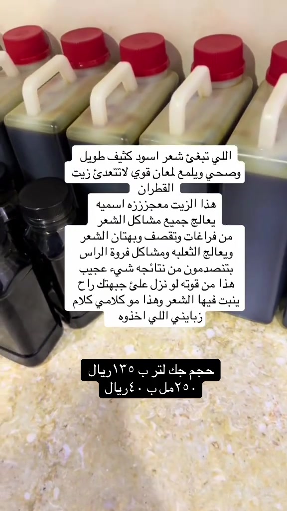 @🌸 خلطات جازان