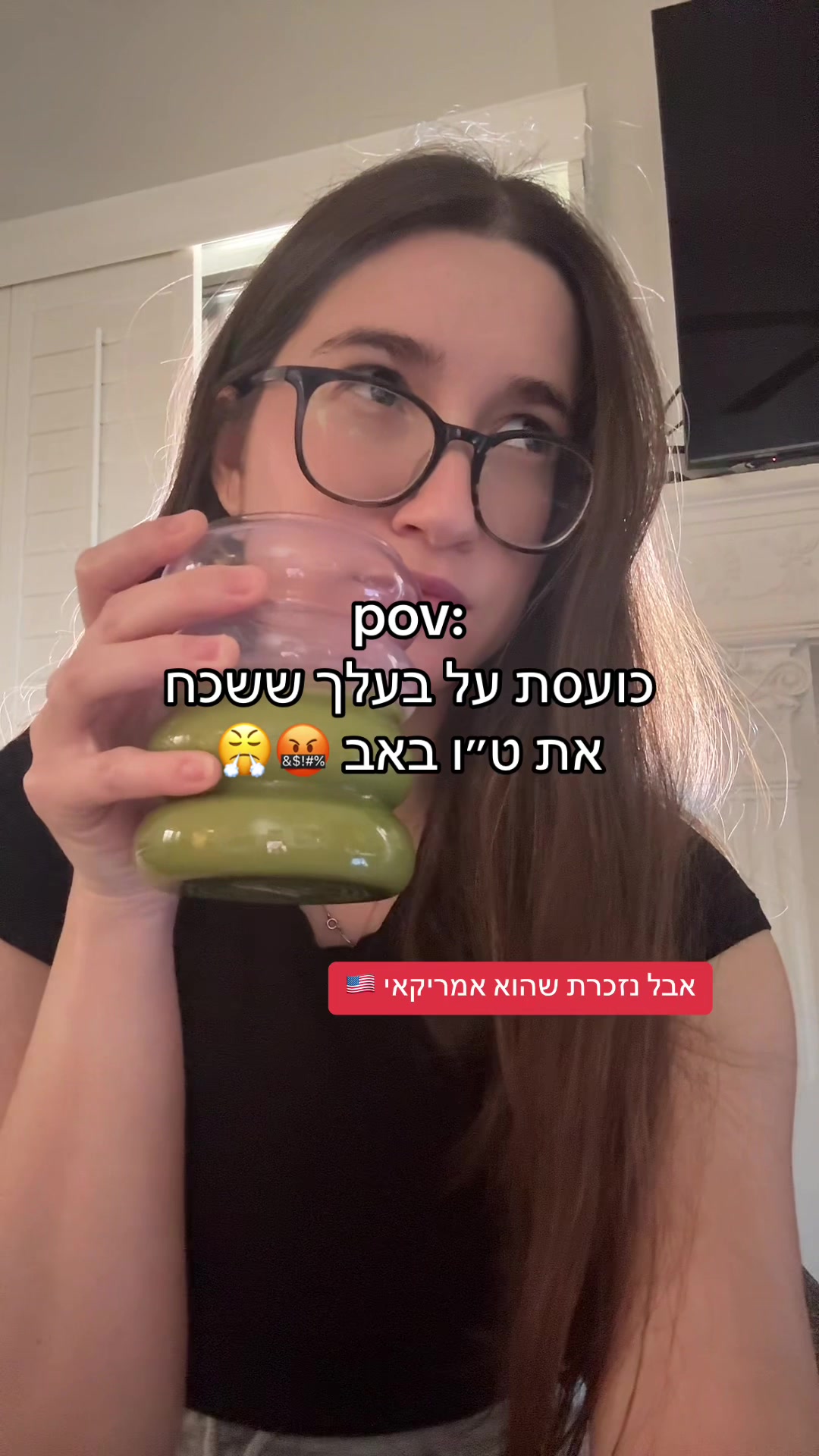 @הקלינאית האמריקאיתrazu🇺🇸