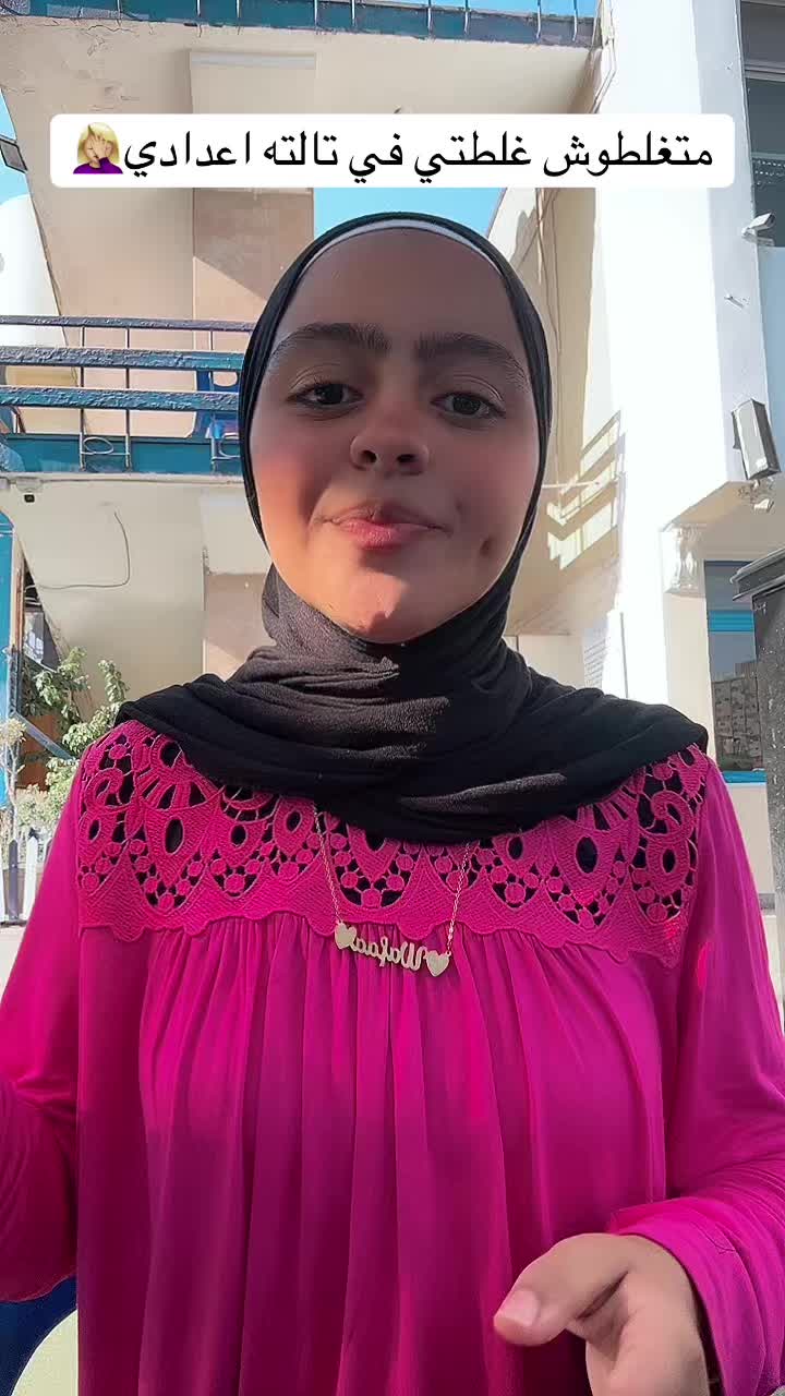 @FoFa ᥫ᭡🥹"