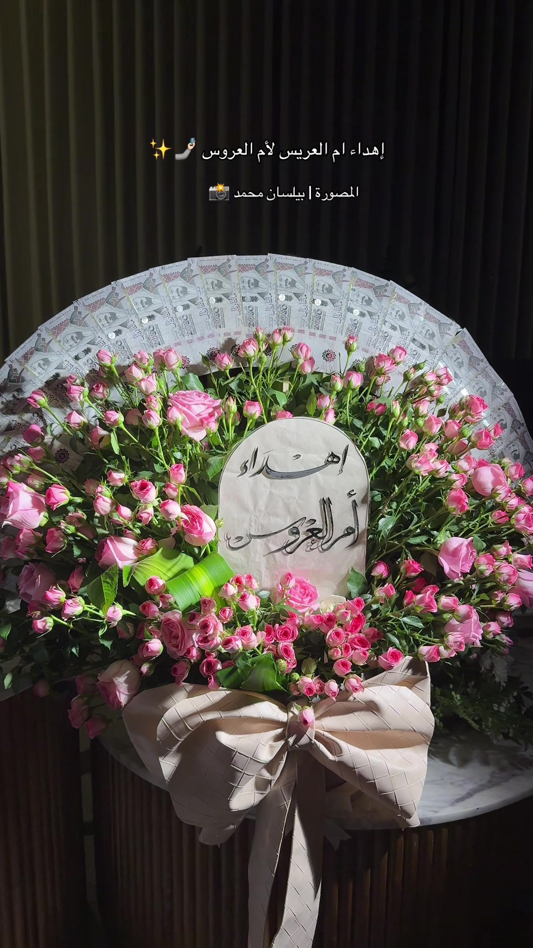 @بـيلسان محـمد | مـصورة 📸🤳