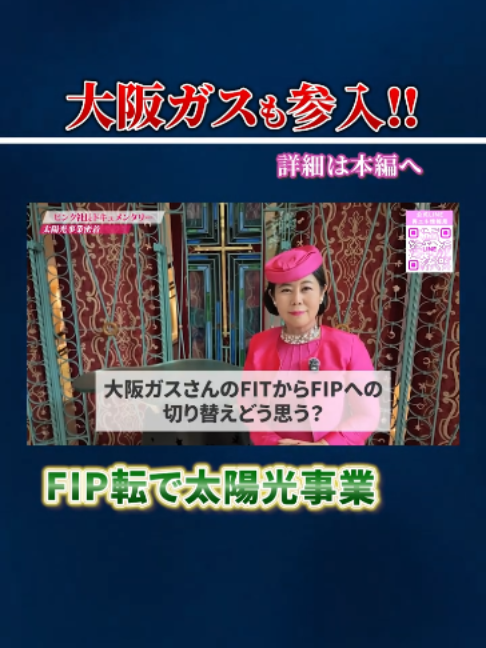 @ピンク社長のリアルライフch