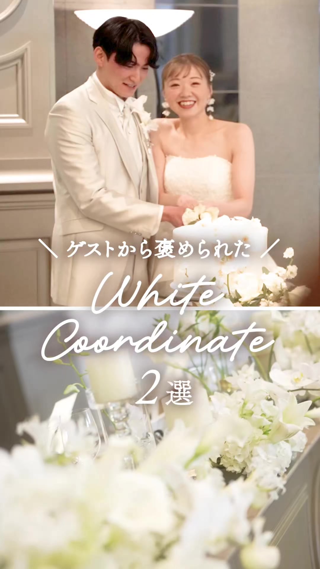 @ラヴィーナ和歌山　結婚式場
