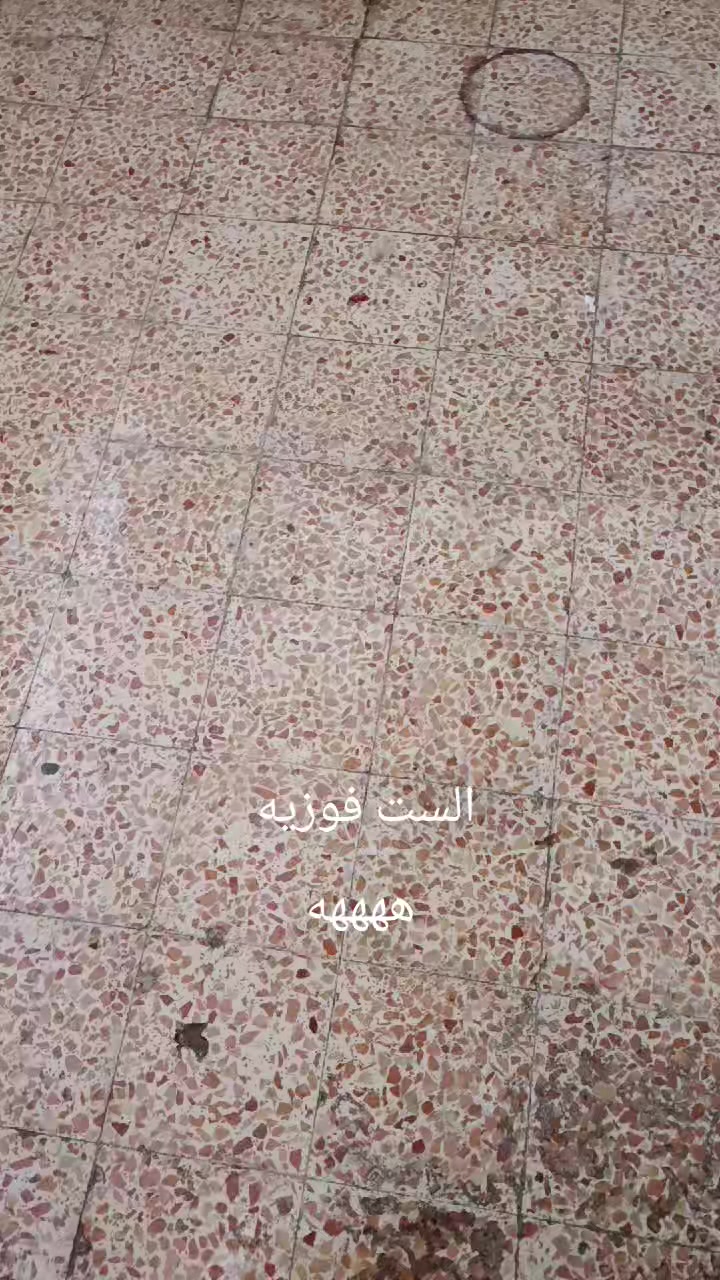 @رنا الروح