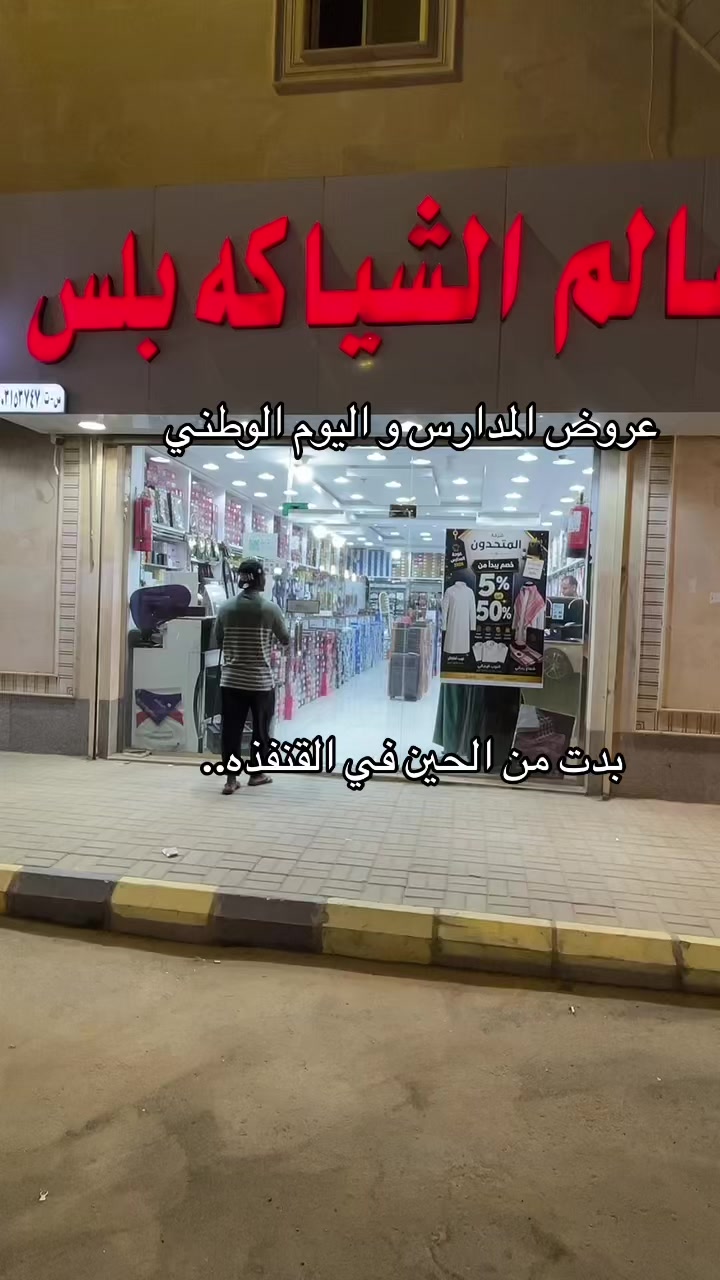 @عمر