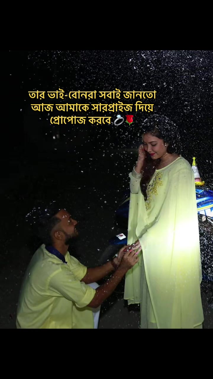 @Anamika jannat 4