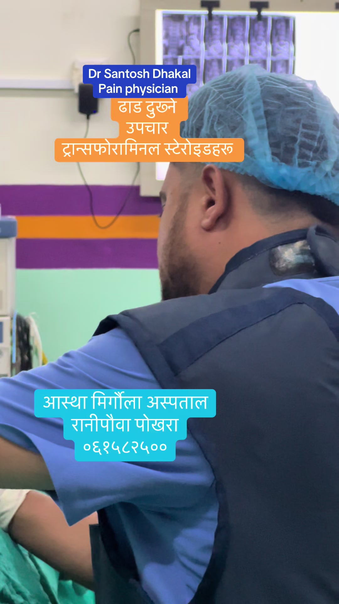 @Dr Santosh Dhakal🇳🇵Painfree