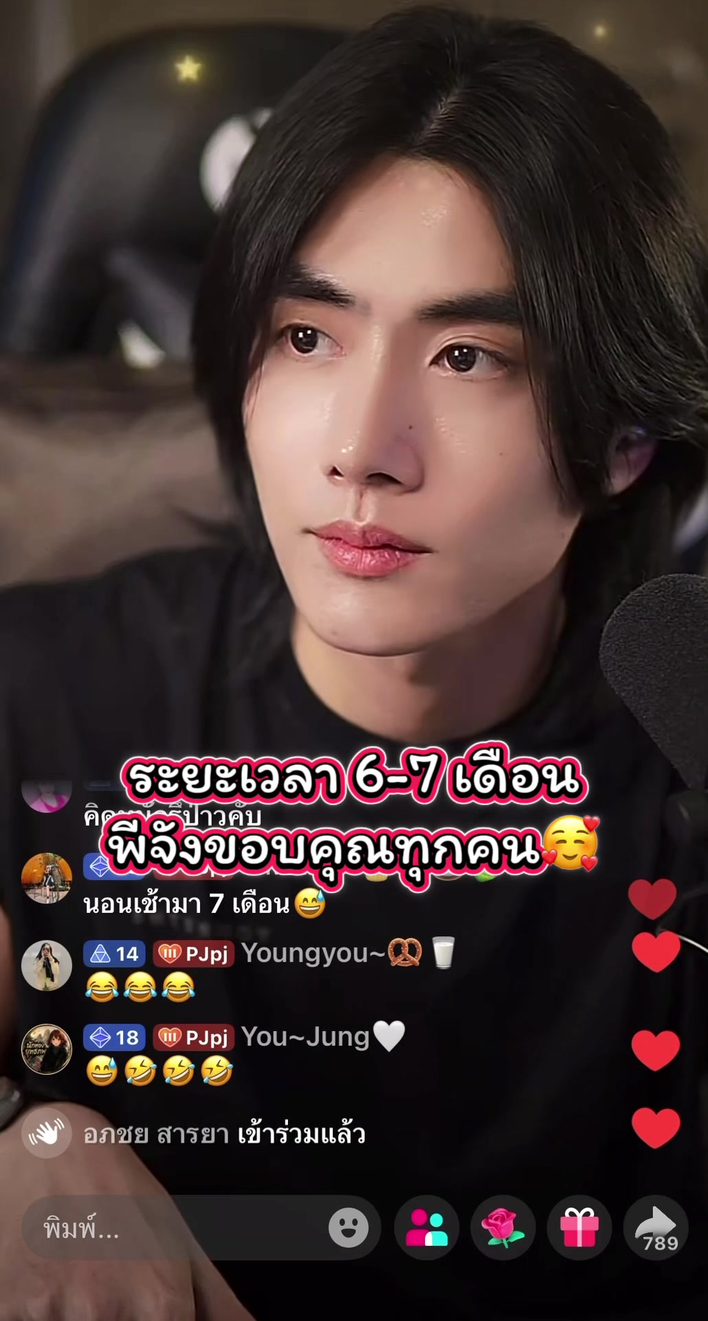 @🍣ปิโย๊ะ🍣🤍茶トラ❥ᰔᩚ🍵