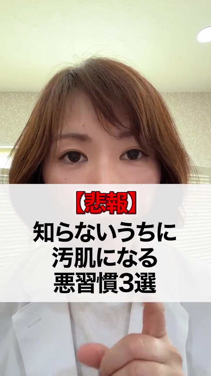 @だん/若返り専門家