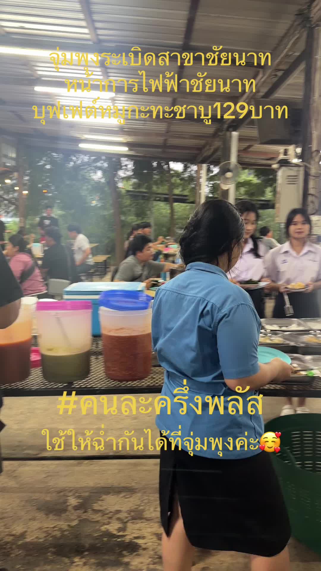 @หน่อย🐷จุ่มพุงระเบิด